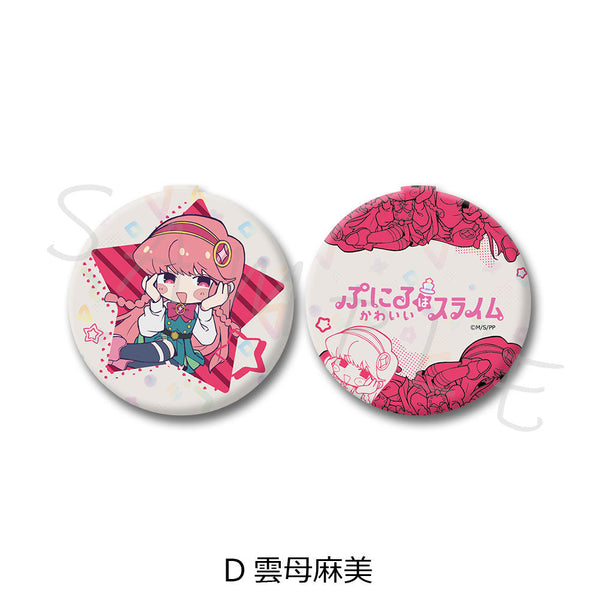 『ぷにるはかわいいスライム』コンパクトミラー D 雲母麻美